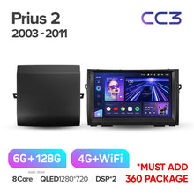 Load image into Gallery viewer, Toyota Prius XW20 II 2 (2003-2011)
