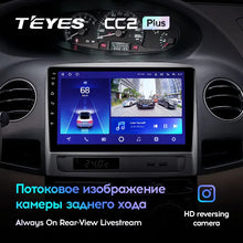 Load image into Gallery viewer, Geely MK 1 (2006-2013)
