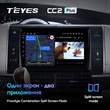 Load image into Gallery viewer, Toyota Previa XR50 (2006-2019)
