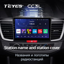 Load image into Gallery viewer, Honda Accord 9 CR (2012-2018)
