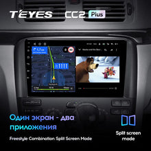 Load image into Gallery viewer, Volvo S80 1 (1998-2006)
