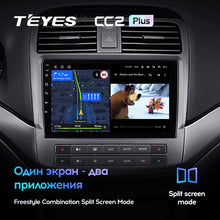 Load image into Gallery viewer, Honda inspire 4 (2003-2007) / Acura TSX (2003-2008)
