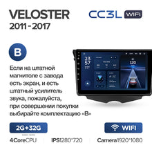 Load image into Gallery viewer, Hyundai Veloster FS (2011-2017)
