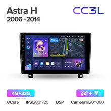 Load image into Gallery viewer, Opel Astra H (2006-2014)
