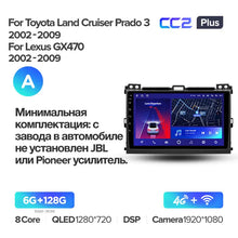 Load image into Gallery viewer, Toyota Land Cruiser Prado 120 3 III / Lexus GX470 GX 470 J120 (2002-2009)
