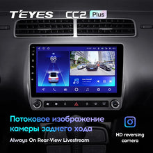 Load image into Gallery viewer, Chevrolet Camaro 5 (2008-2016)
