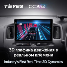 Load image into Gallery viewer, Toyota Probox XP50 XP50 XP160 (2002-2014) Right Hand Drive
