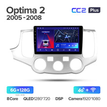 Load image into Gallery viewer, Kia Optima 2 MG (2005-2008)
