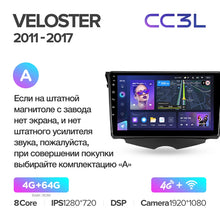Load image into Gallery viewer, Hyundai Veloster FS (2011-2017)

