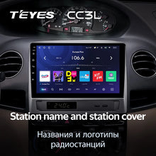 Load image into Gallery viewer, Geely MK 1 (2006-2013)
