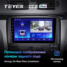 Load image into Gallery viewer, Volvo S80 1 (1998-2006)
