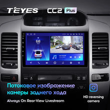 Load image into Gallery viewer, Toyota Land Cruiser Prado 120 3 III / Lexus GX470 GX 470 J120 (2002-2009)
