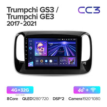 Load image into Gallery viewer, GAC Trumpchi GS3 GE3 (2017-2021)
