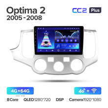 Load image into Gallery viewer, Kia Optima 2 MG (2005-2008)
