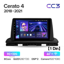 Load image into Gallery viewer, Kia Cerato 4 (2018-2020)
