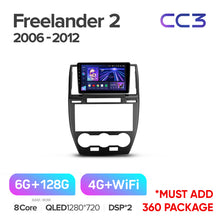 Load image into Gallery viewer, Land Rover Freelander 2 (2006-2012)
