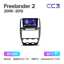 Load image into Gallery viewer, Land Rover Freelander 2 (2006-2012)
